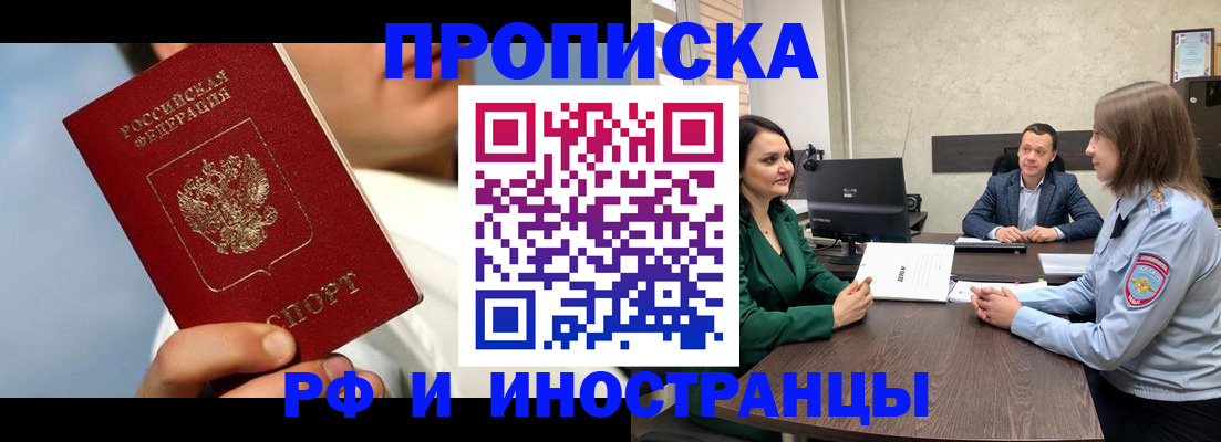 временная регистрация адрес в Красноуральске