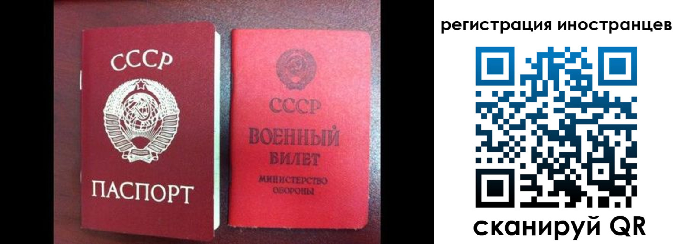 временная регистрация для всех в Красноуральске