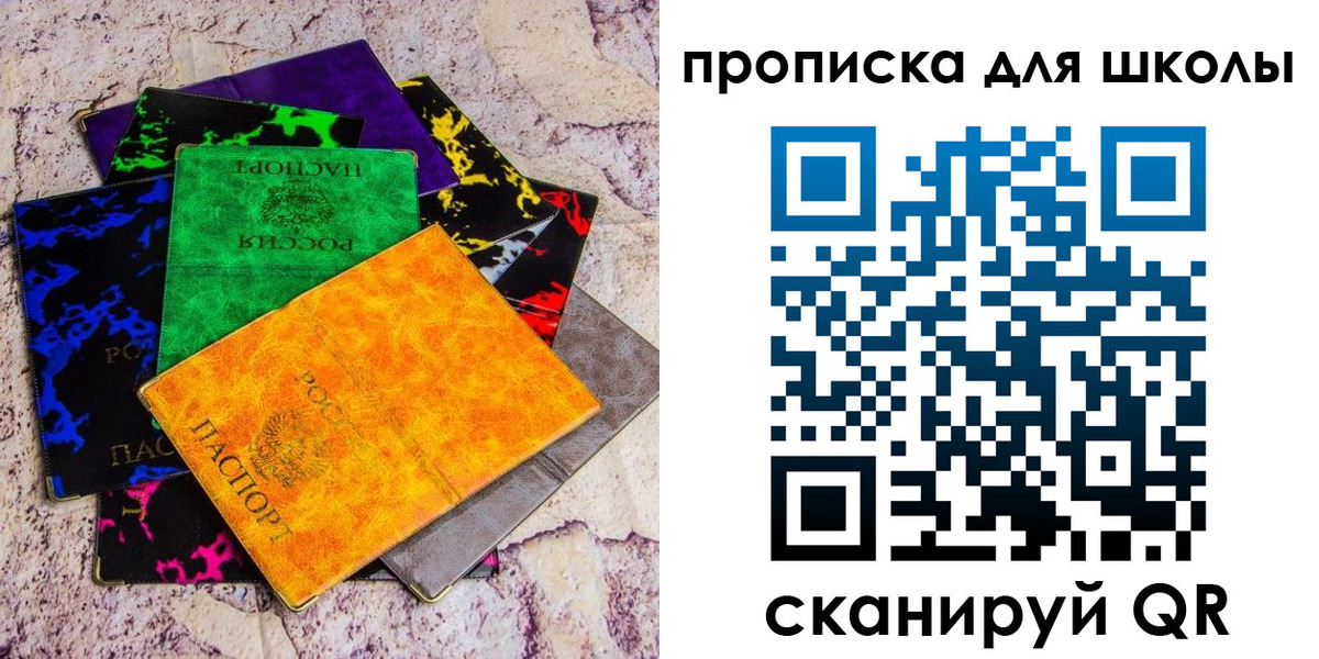 прописка поиск в Красноуральске